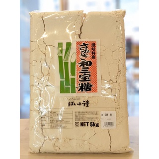 和三盆糖