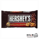 Hershey's入爐黑朱古力粒(340g)