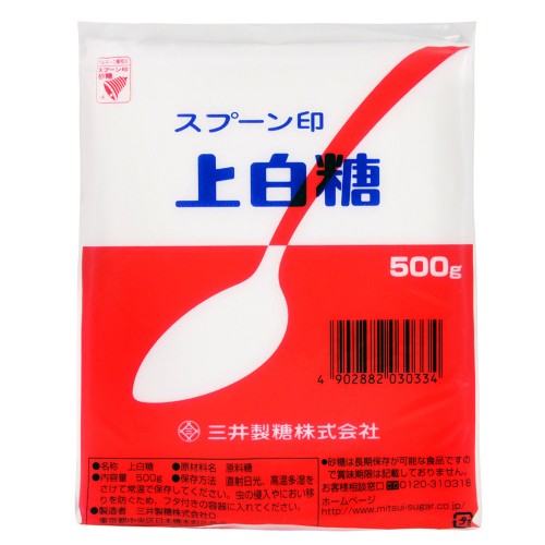 Spoon上白糖