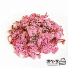 鹽漬櫻花(20g)