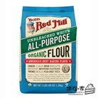 Bob's Red Mill無漂麵粉(2.27kg)