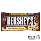 Hershey's入爐半甜朱古力粒(340g)
