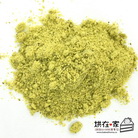 開心果仁粉(25g)
