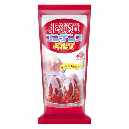 北海道乳業煉乳(400g)